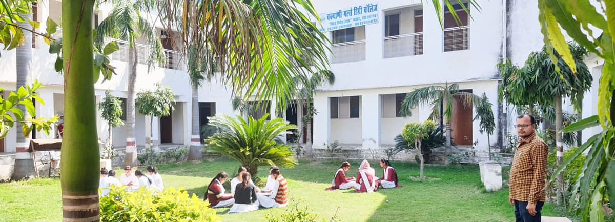 Kalyani Girls Degree College-gallery-image-2