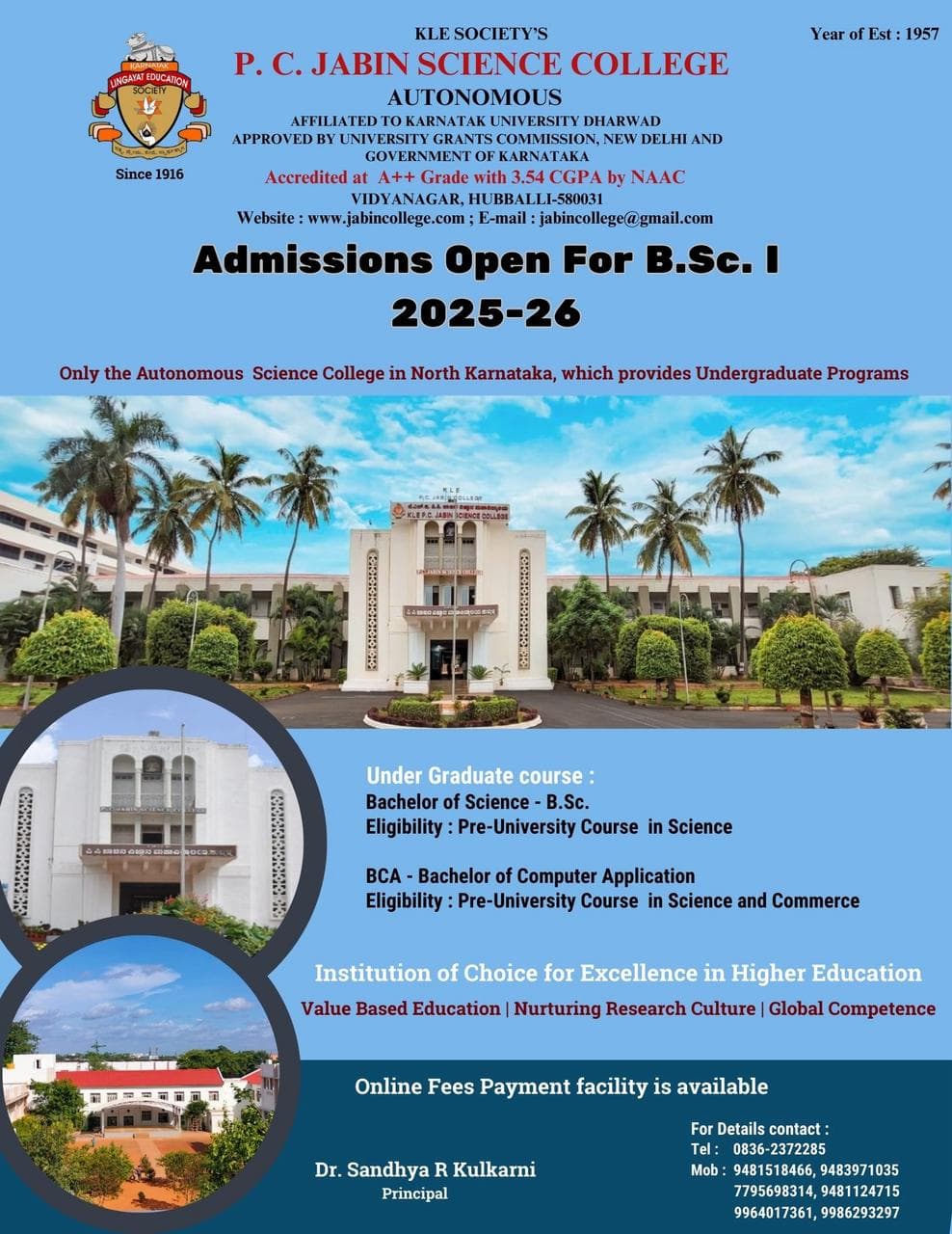 P.C. Jabin Science College-gallery-image-2