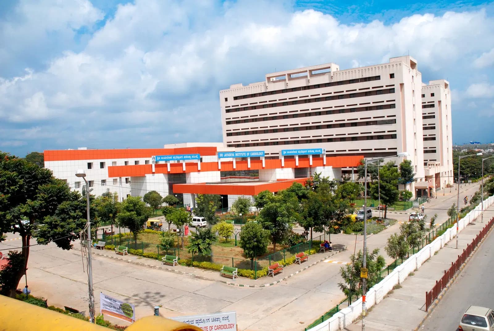 Sri Jayadeva Institute of Cardiovascular Sciences and Research-image