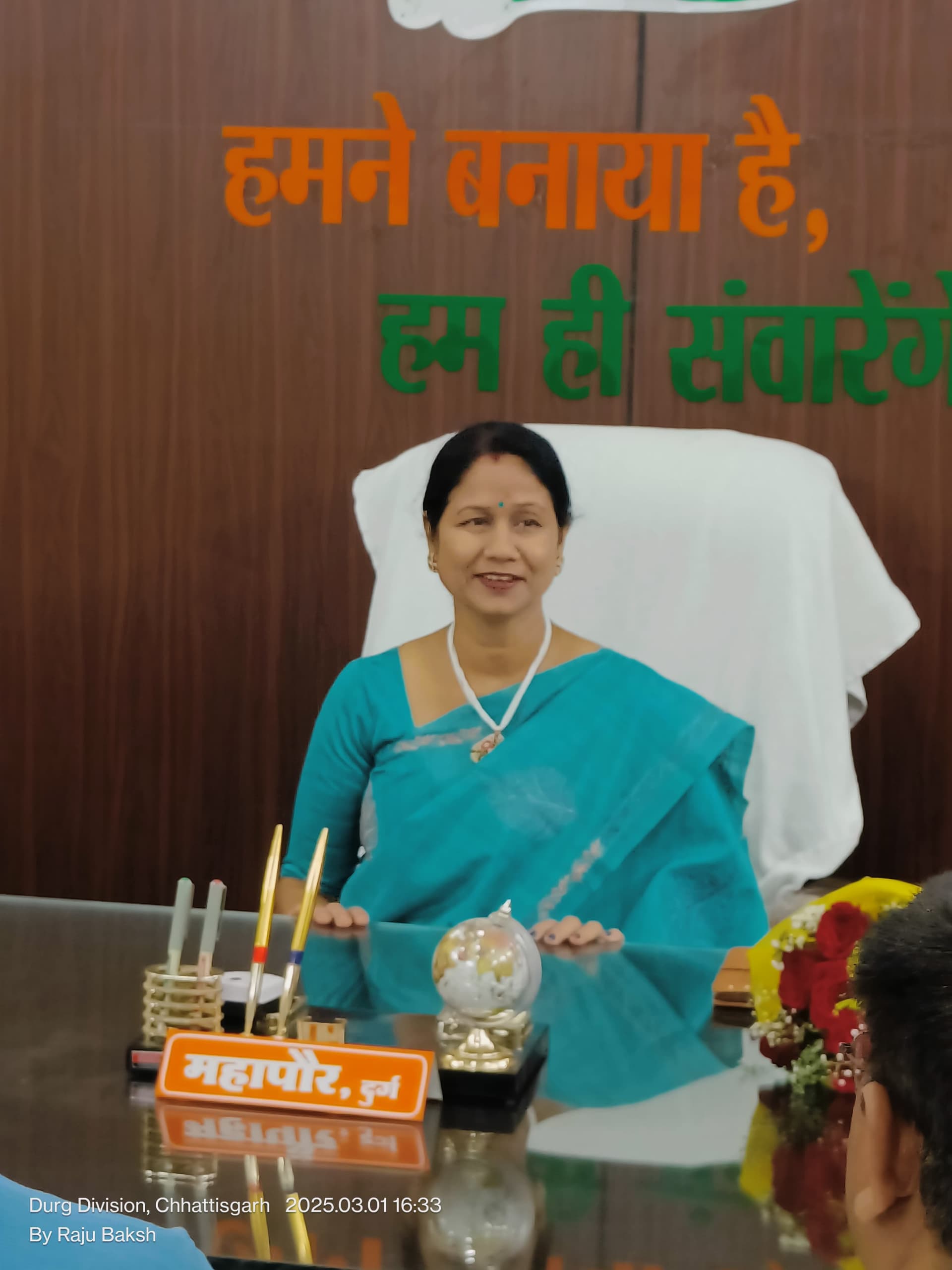 Shri Rawatpura Sarkar Institute of Pharmacy-image