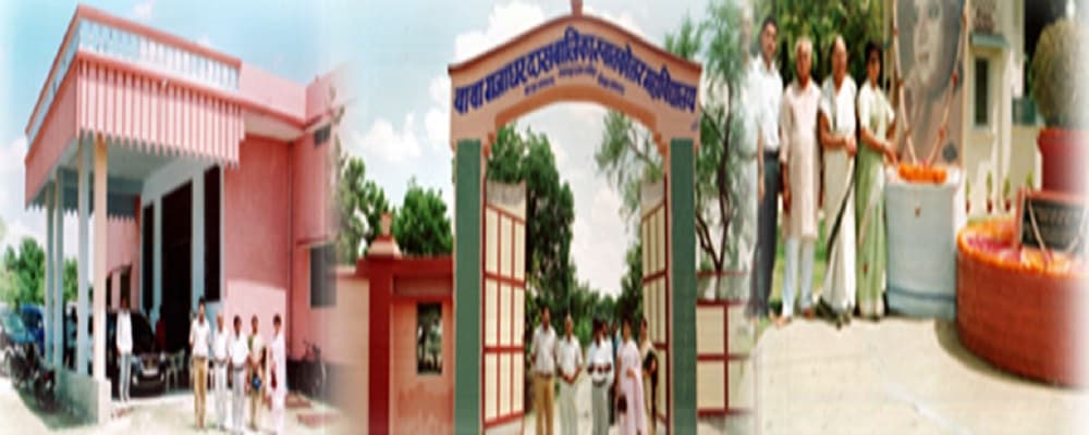 Baba Gajadhar Das Balika Mahavidyalaya-image