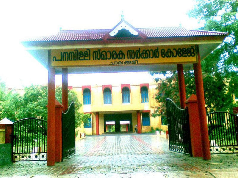 Panampilly Memorial Govt. College Chalakudy-gallery-image-1