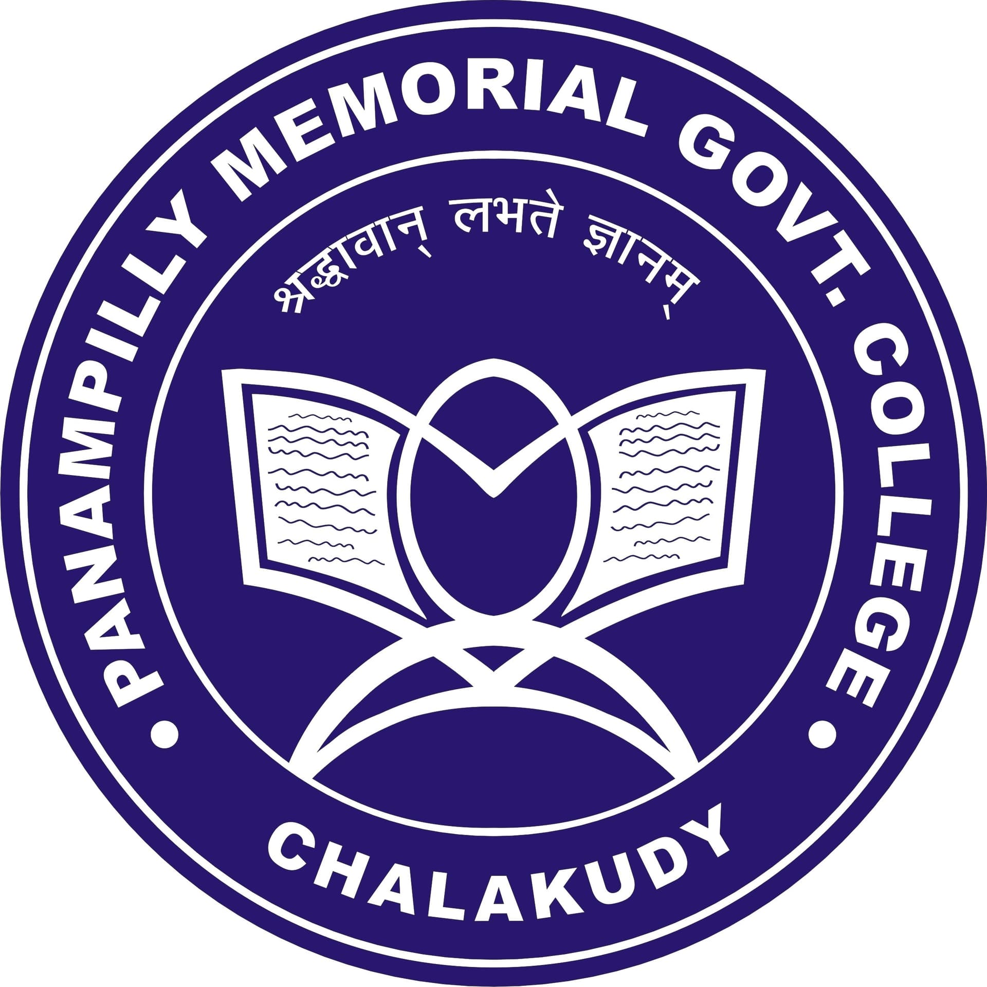 Panampilly Memorial Government College-image