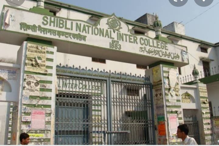 Shibli Azamgarh-gallery-image-0