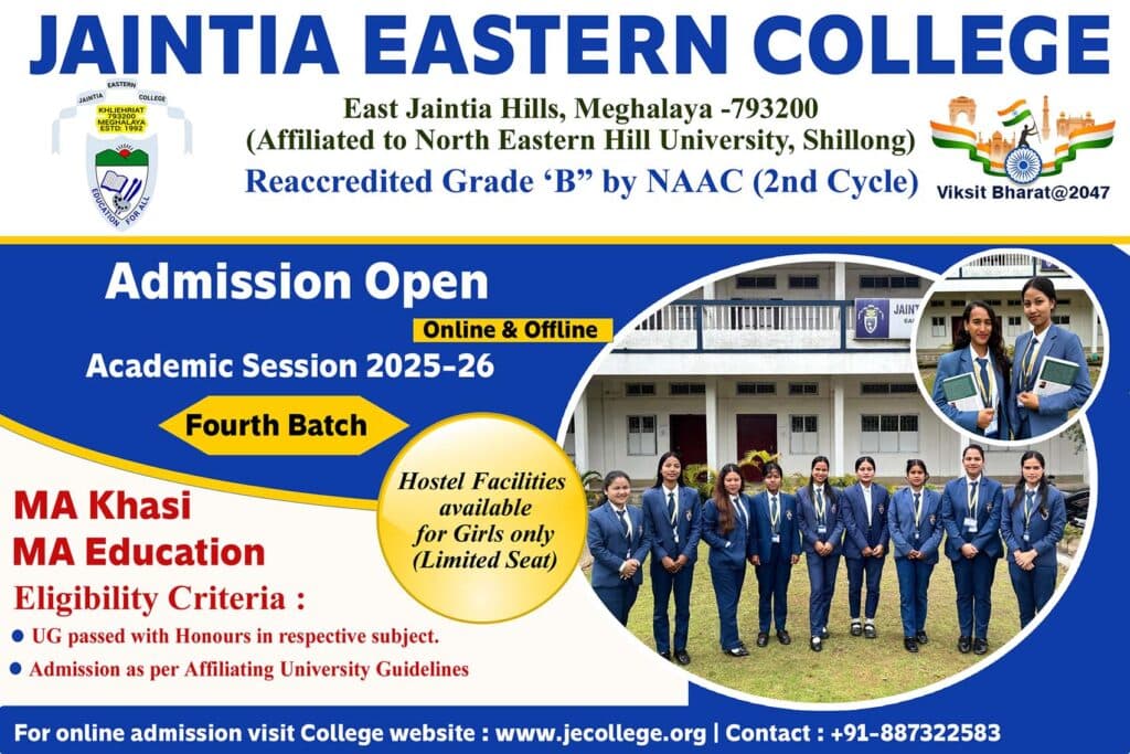 JEC Khliehriat-gallery-image-4