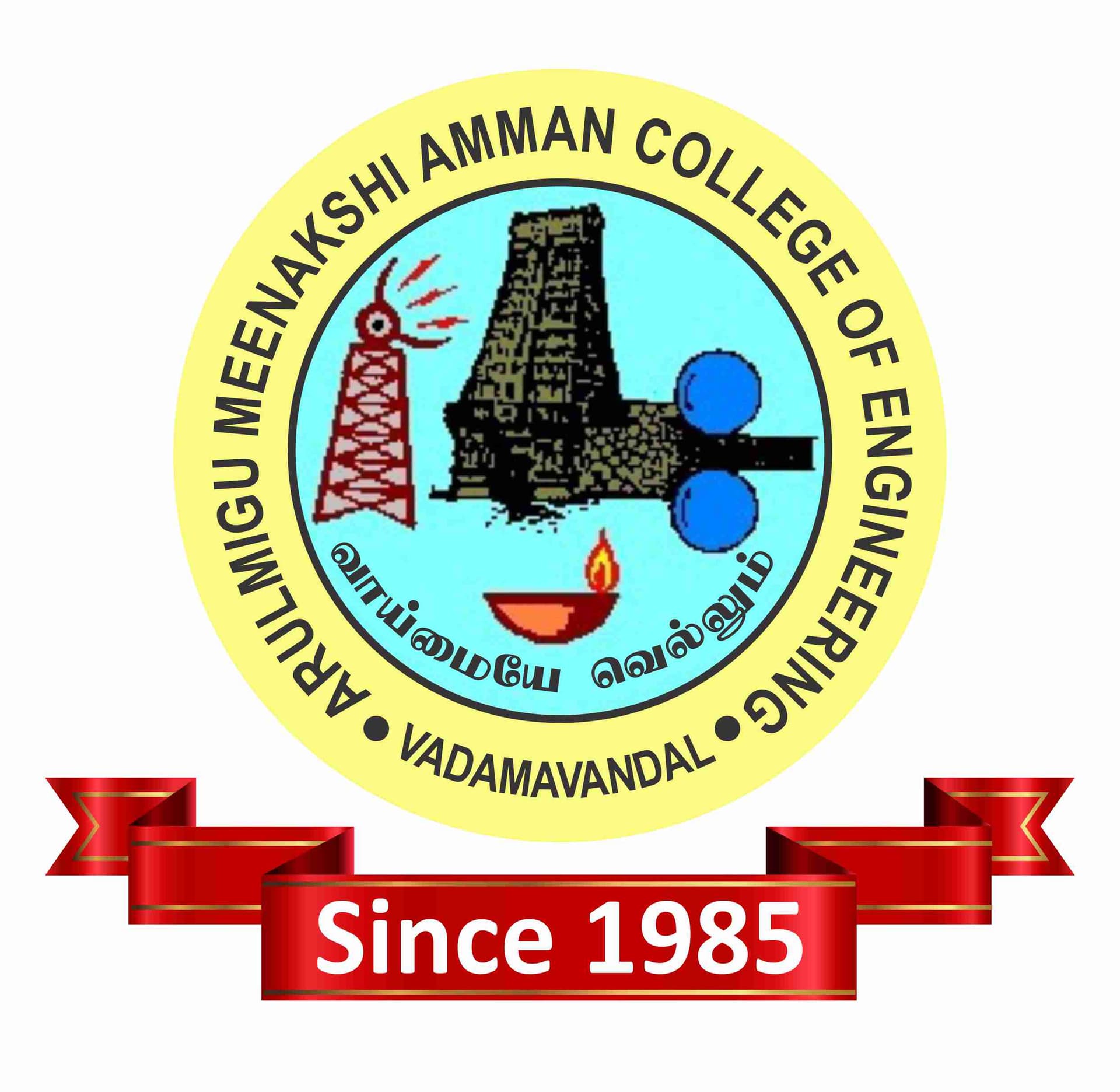 Arulmigu Meenakshi Amman College of Engineering-image
