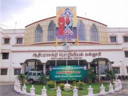 APCE Chengalpattu-gallery-image-0