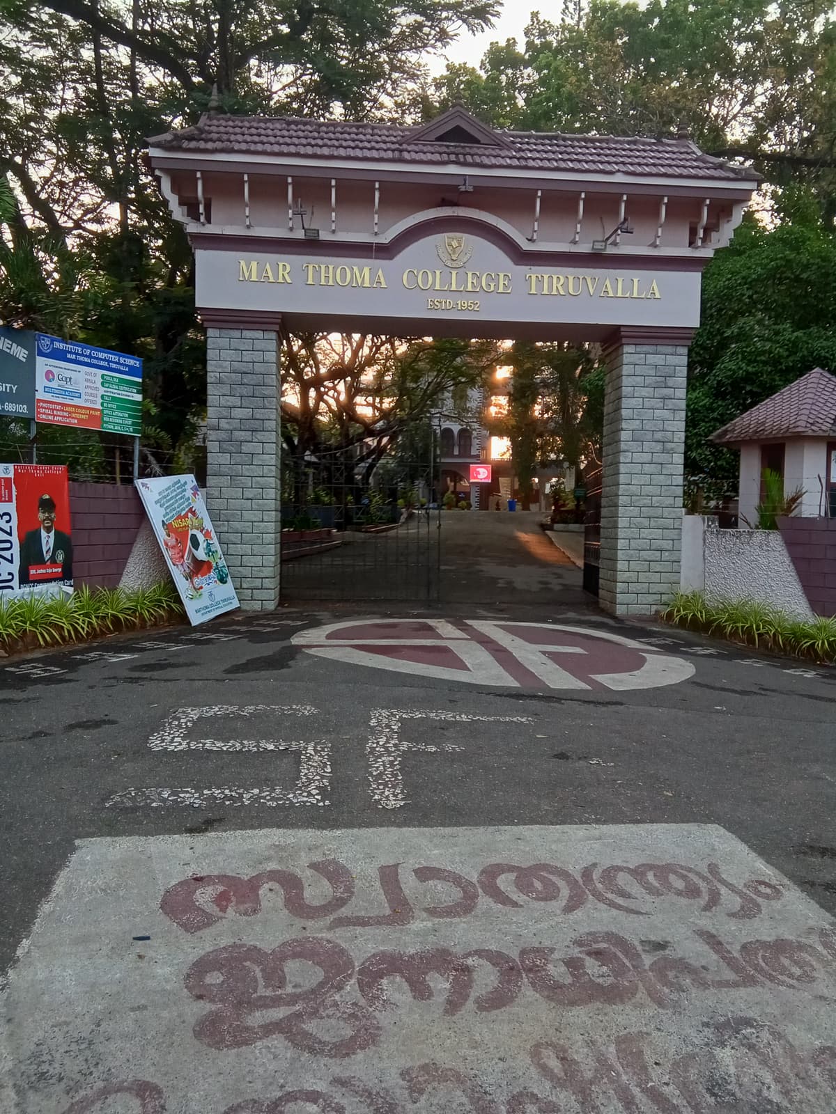 Mar Thoma College-gallery-image-4