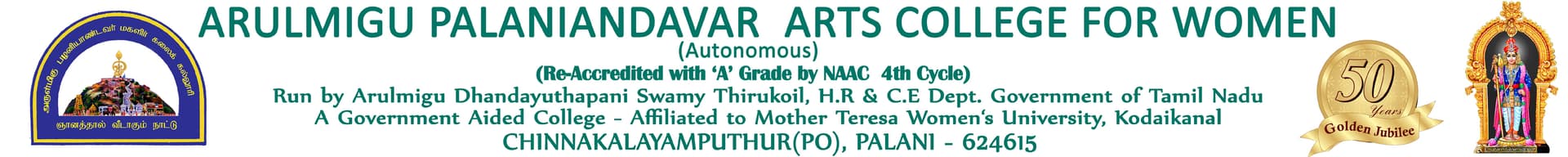 Arulmigu Palaniandavar Arts College for Women-image