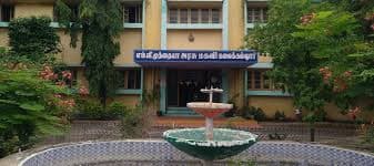 M.V.Muthiah College Dindigul-gallery-image-0