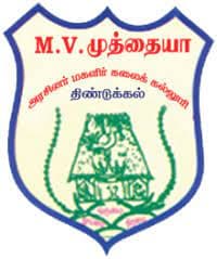M.V.Muthiah College Dindigul-gallery-image-1