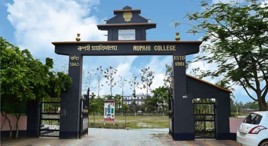 Rupahi College-image