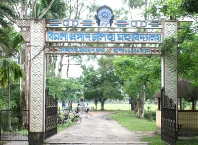 Bimala Prasad Chaliha College-image
