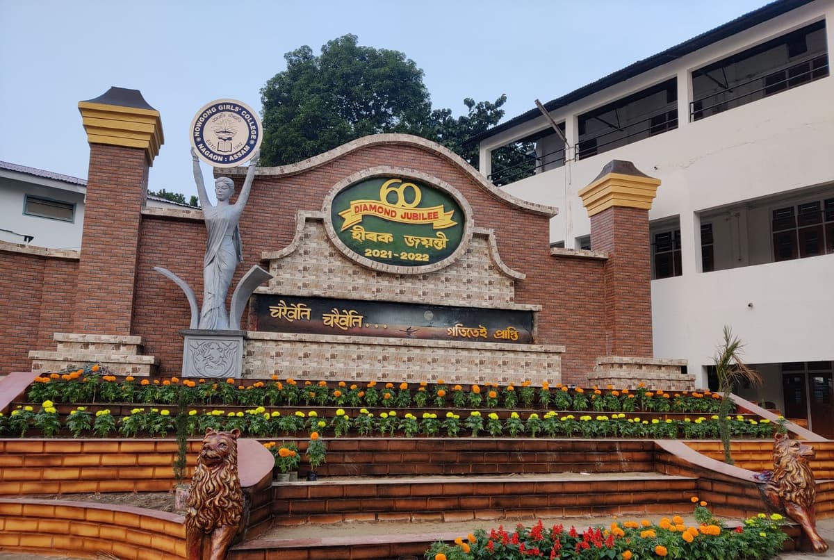 NGC Nagaon-gallery-image-1
