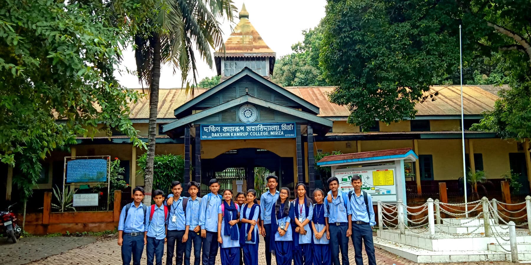 Dakshin Kamrup College-image