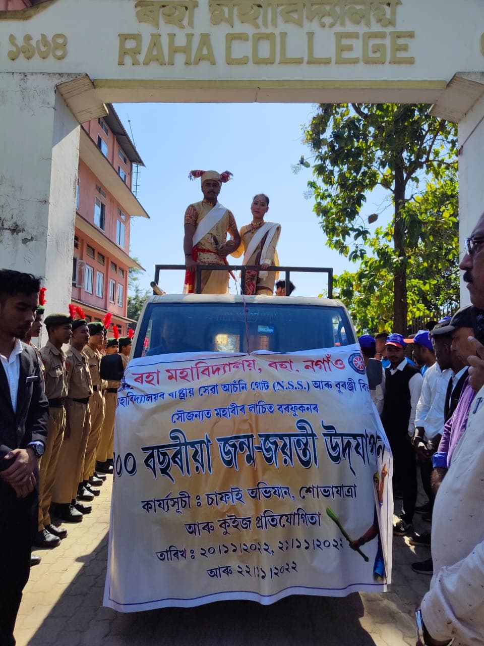 Raha College-gallery-image-0