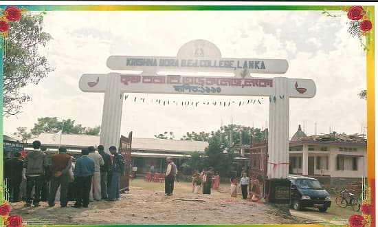 KBBEC Hojai-gallery-image-1