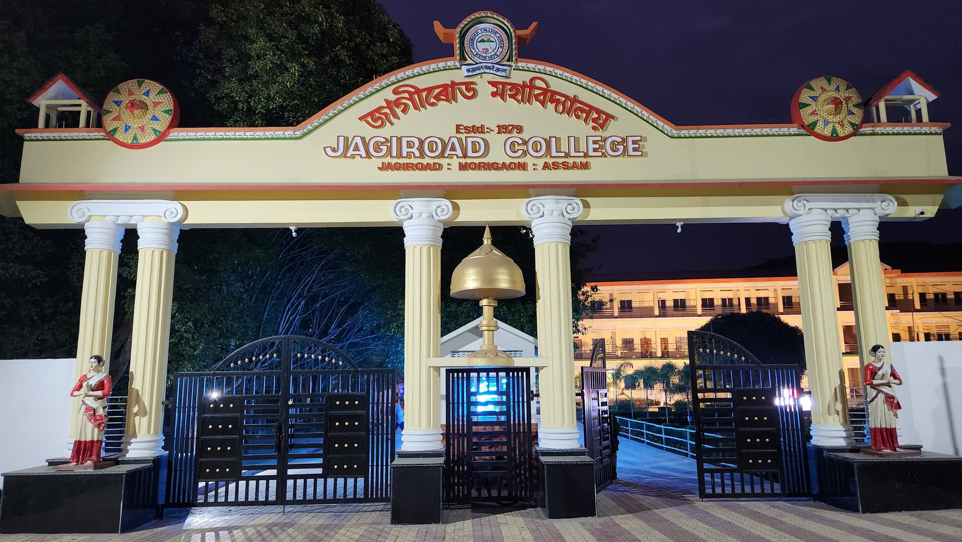 Jagiroad College-image