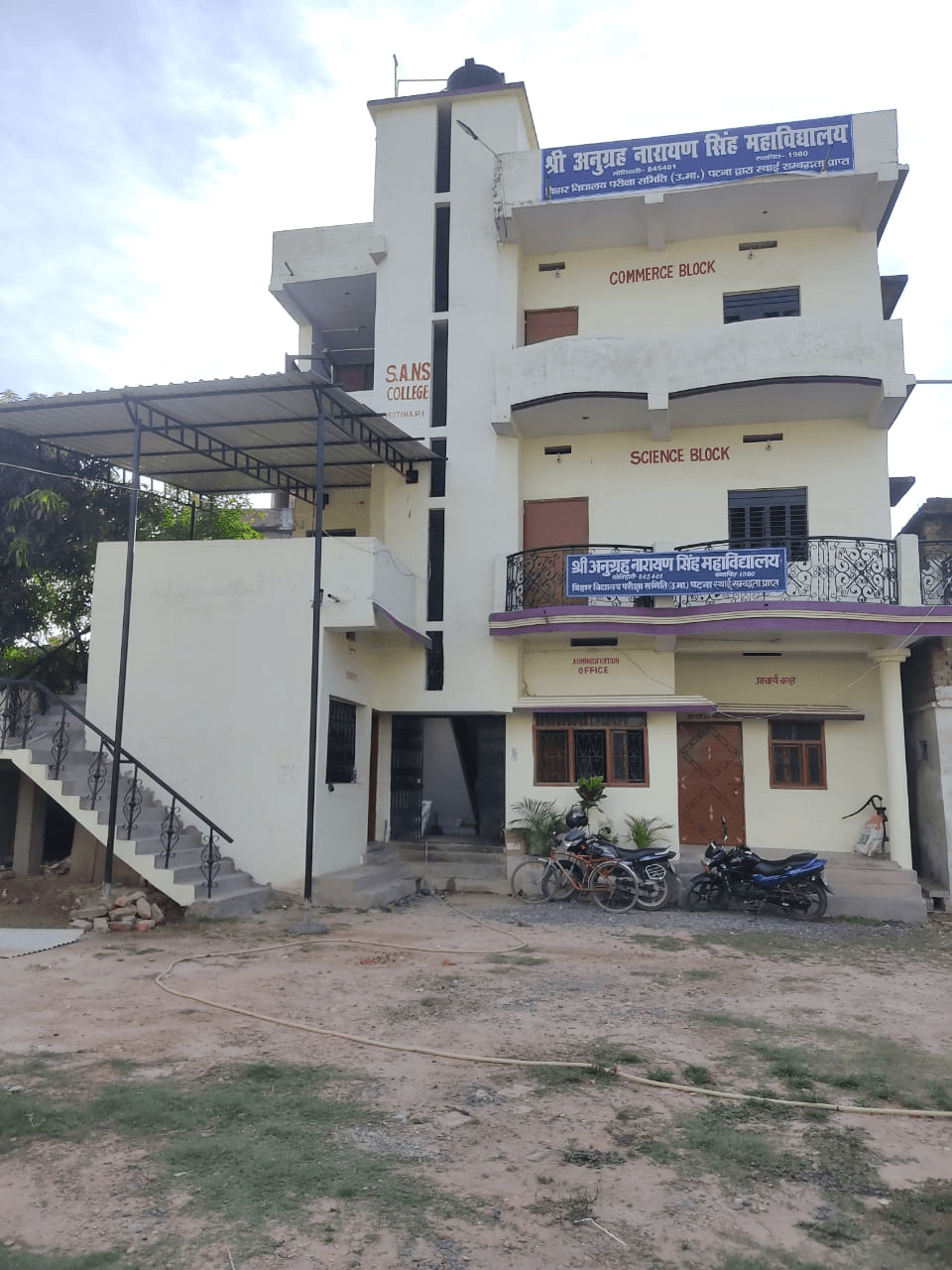 SNS College Motihari-gallery-image-3