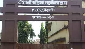 VMC Vaishali-gallery-image-3