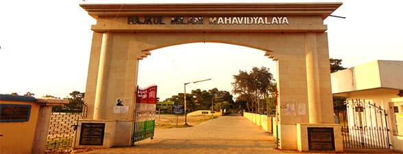 Bajkul Milani Mahavidyalaya-image