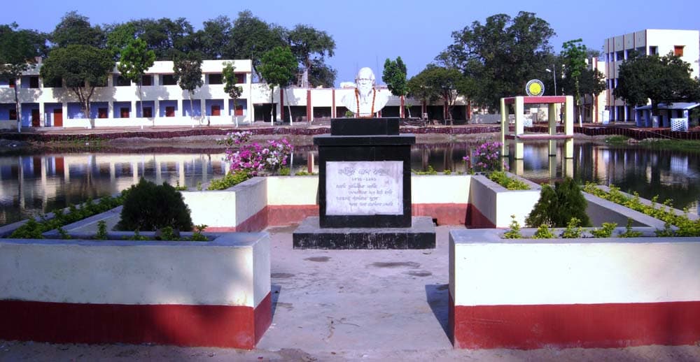 Kharagpur College-gallery-image-3