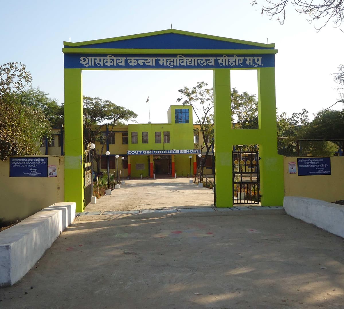 GGC Sehore-gallery-image-4