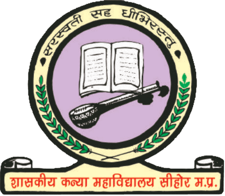 GGC Sehore-gallery-image-3