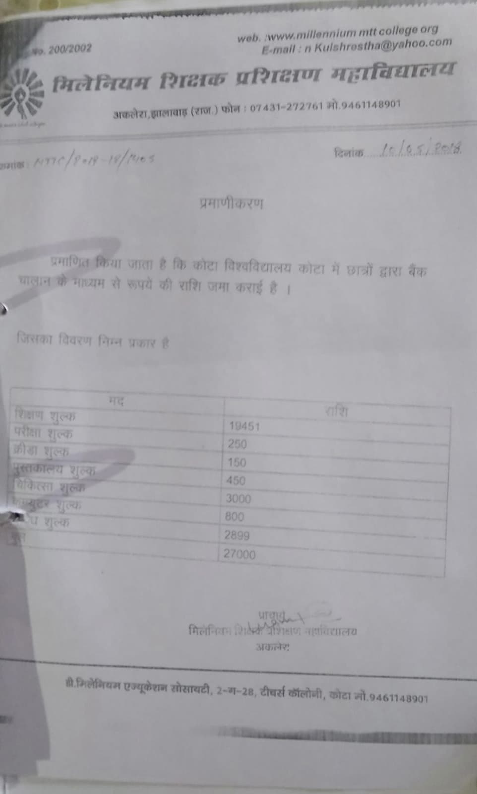 MTTC Jhalawar-gallery-image-3