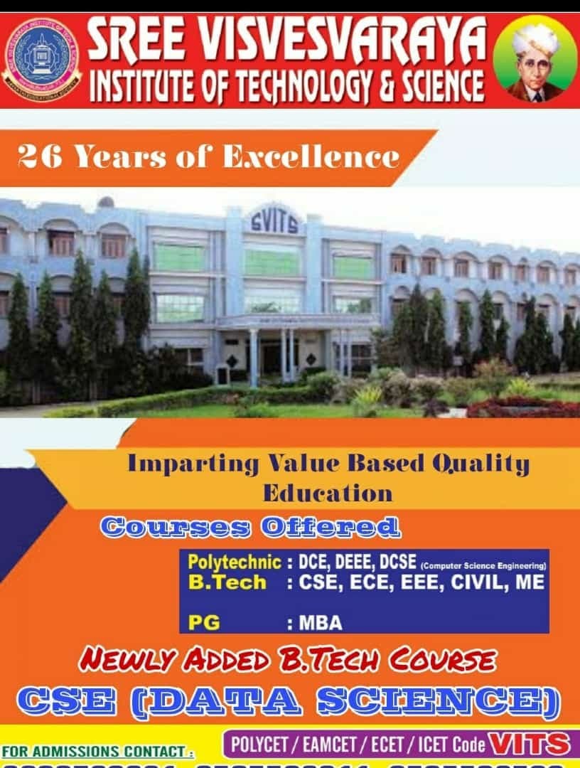 SVITS Mahabubnagar-gallery-image-2