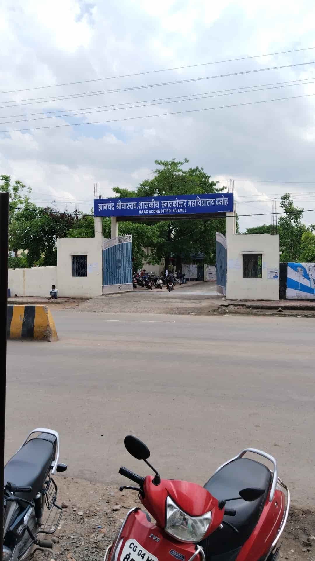 Govt. P.G. College, Damoh-gallery-image-2