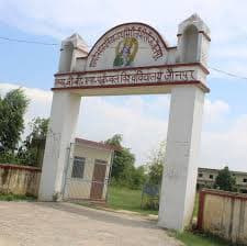 Shri Ramdev Sanskrit Mahavidyalaya-image