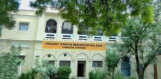 VKMV Varanasi-image