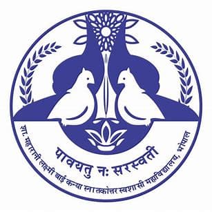 Government Maharani Laxmi Bai Girls Post Graduate Autonomous College, Bhopal-image