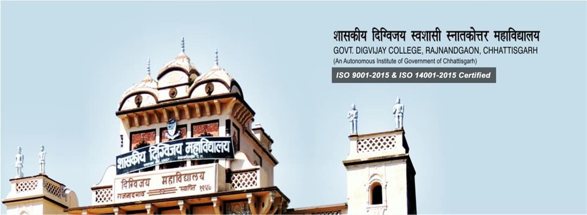 GDPGC Rajnandgaon-gallery-image-2