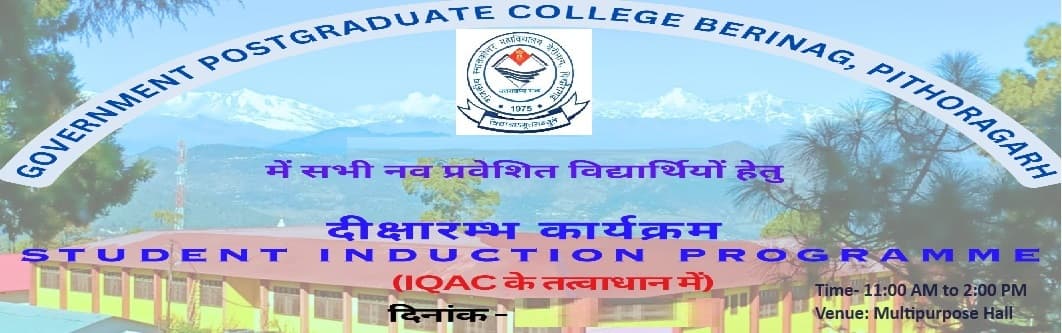 Government Post Graduate College-image