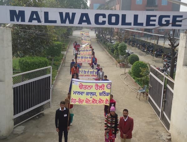 Malwa College, Bathinda-image