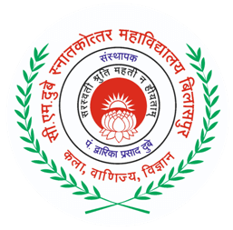 C.M. Dubey Post Graduate College-image