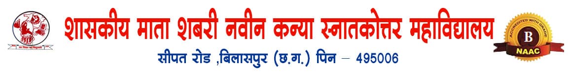 Government Mata Shabari Naveen Kanya Mahavidyalaya-image