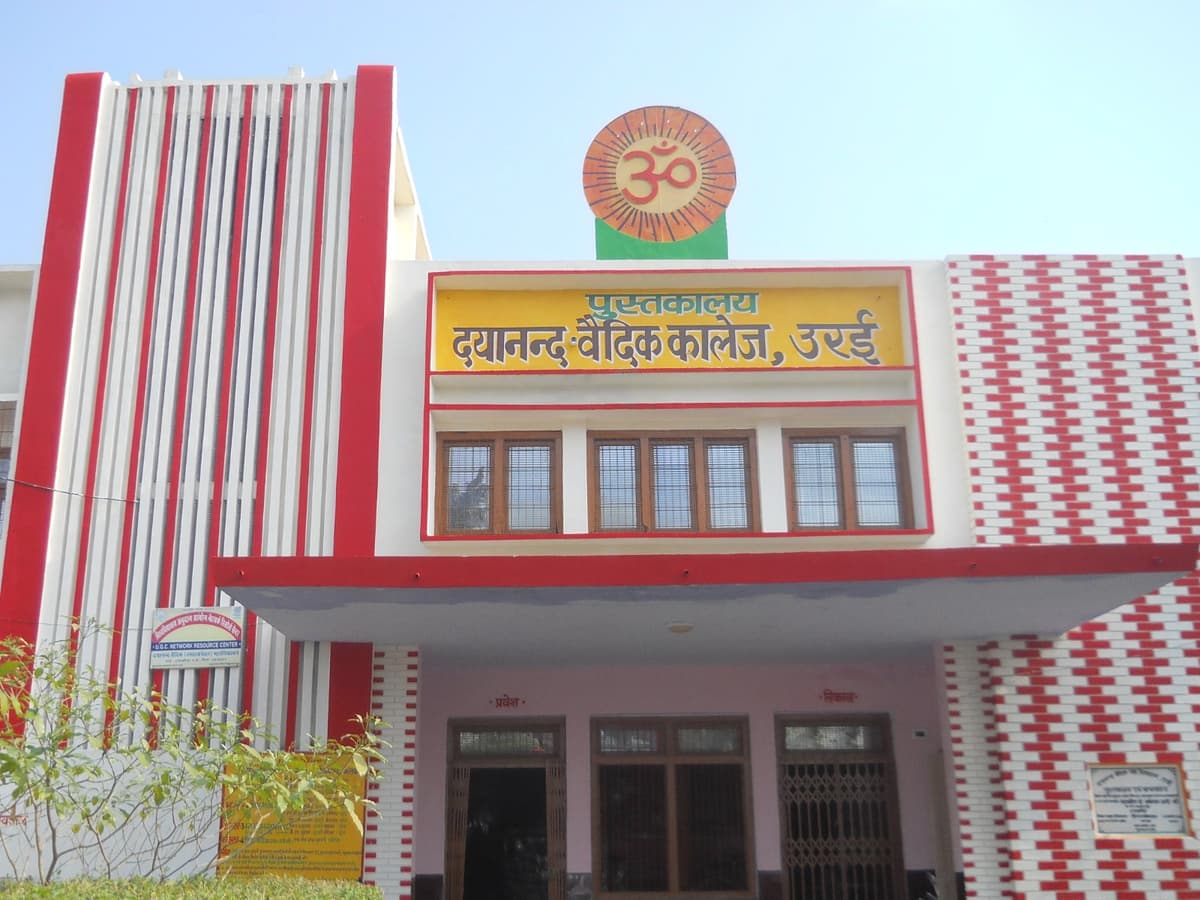 D.V. College-gallery-image-4