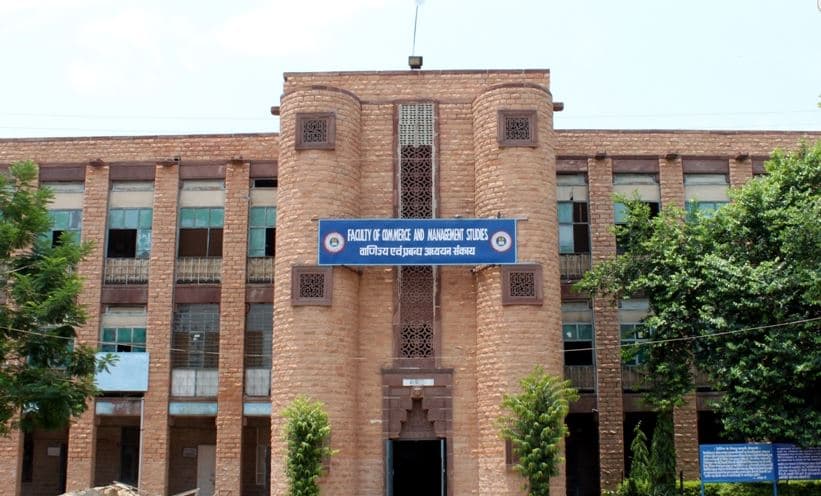 JNVU-gallery-image-2