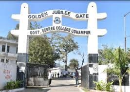 GDC Boys Udhampur-gallery-image-0