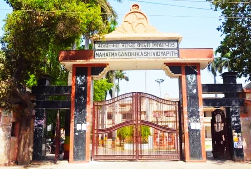 Mahatma Gandhi Kashi Vidyapith-image