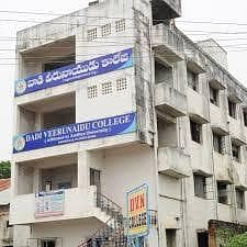 D.V.N Degree College-image