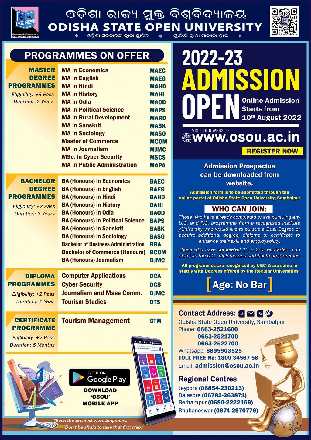 OSOU-gallery-image-4