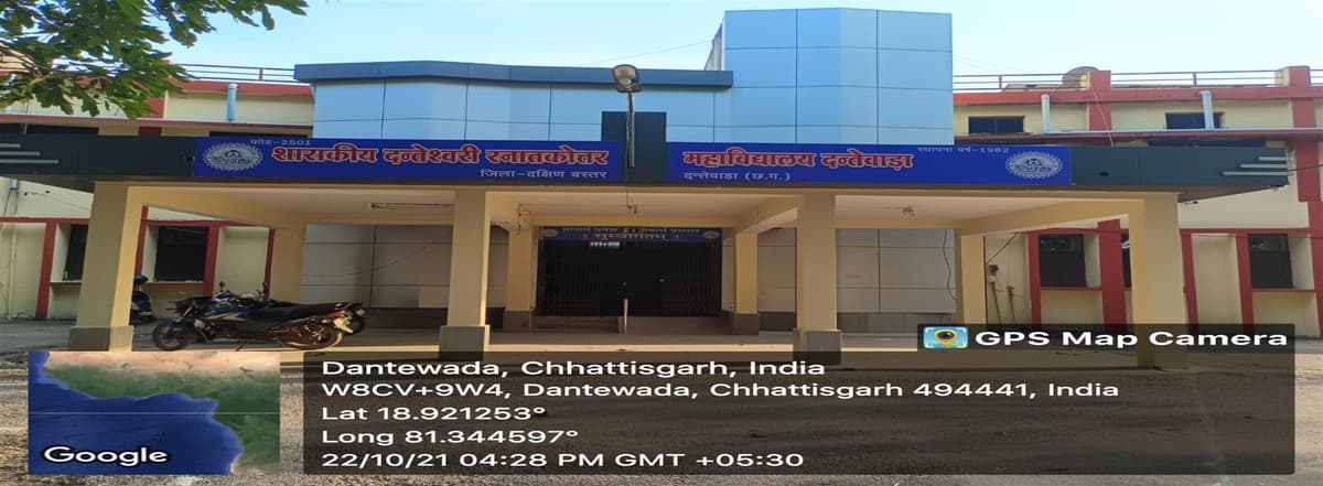 GDMC Jagdalpur-gallery-image-1