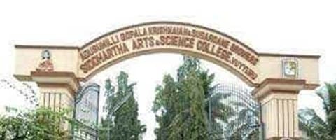 Siddhartha Degree College, Vuyyuru-gallery-image-3