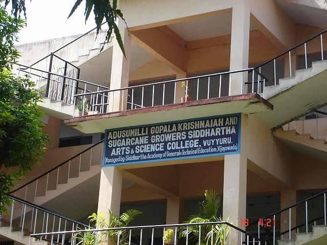 Siddhartha Degree College, Vuyyuru-gallery-image-1