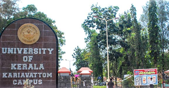 Kerala University-gallery-image-4