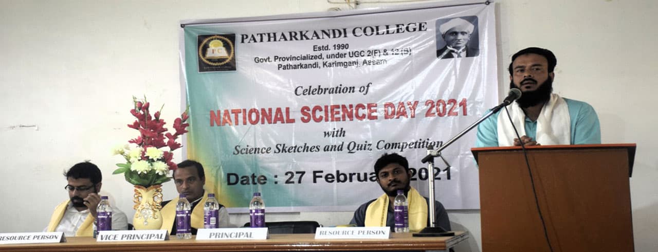 Patharkandi College-image